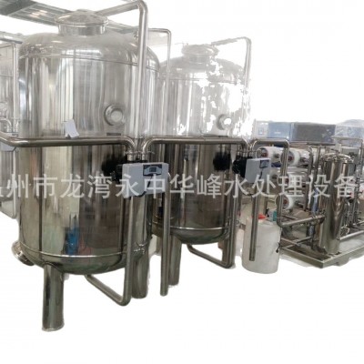 反渗透水处理设备大型RO自来水净化设备商用工厂食堂直饮水净水器