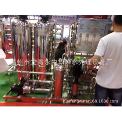 供应纯净水设备，水处理设备，水处理，纯净水生产设备