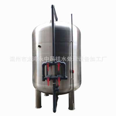 厂家直供不锈钢预处理罐控制头罐带卸料口石英砂活性炭软化罐体