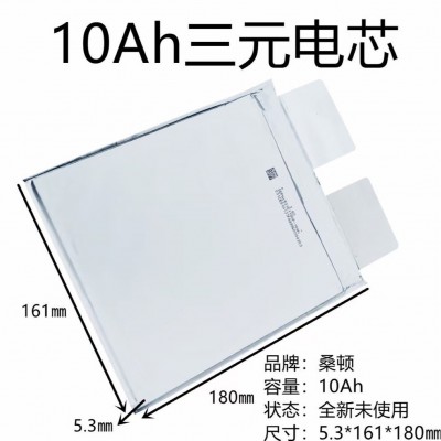 全新10Ah 12.5Ah 3.7V 40C 50C高倍率汽车启停应急启动电源锂电池