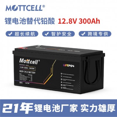 源头工厂定制12.8V300Ah磷酸铁锂电池大单体房车船舶家用储能电池