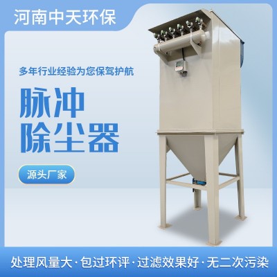 大型布袋除尘设备锅炉生物质除尘高温耐腐布袋除尘器专业环保厂家
