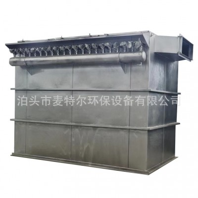 不锈钢布袋除尘器单机脉冲收尘器工业木工车间粉尘迈高吸尘器