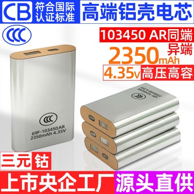 原厂新品诺基亚老人机103450纯钴大容量高压聚合物铝壳锂电池电芯