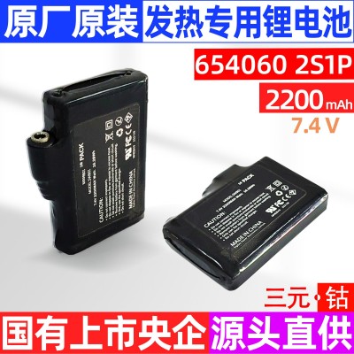 厂家直供发热手套发热服654060可加热7.4V聚合物软包锂电池组