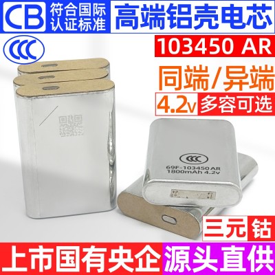 新品适用松下相机对讲机103450可充电大容量聚合物铝壳锂电池电芯