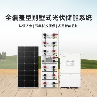 工商业别墅用光伏储能太阳能高压磷酸铁锂储能电池备用后备电源
