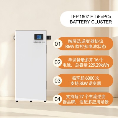 三相电储能低压16度0.5C别墅太阳能光伏磷酸铁锂电池备用后备电源