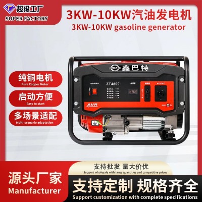 汽油3/5/8kw/10千瓦220v380V单三相50HZ便捷式小型应急家用发电机