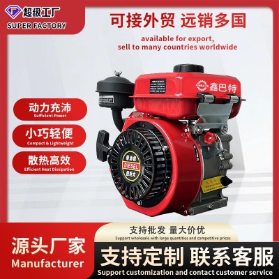 柴油单缸风冷汽改柴168F170F172F发动机打药机打谷机6.5hp7HP动力