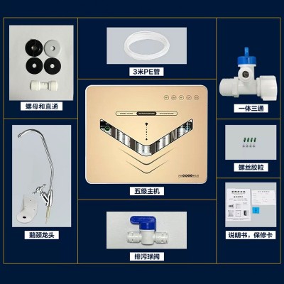 厨房净水器家用厨下式净水机饮水机不插电自来水过滤器超滤机