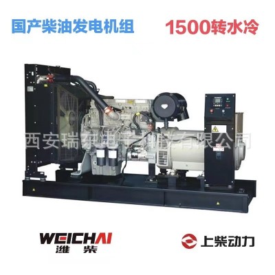 上柴150KW柴油发电机 水冷1500转400V稳定输出
