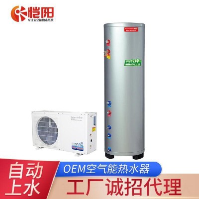 家用空气能热水器集热空气能机组空气能热水器代理加盟100-600L