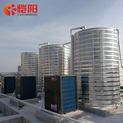 太阳能空气能热水工程公寓空气能热水器热泵机器设备恺阳生产批发