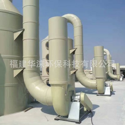 喷淋净化塔 pp喷淋塔净化器 酸雾净化塔洗涤塔废气处理设备