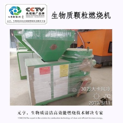 生物质木片颗粒燃烧机 30万大卡半吨锅炉组图
