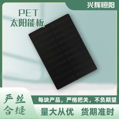 单晶硅光电池115*80太阳能光伏板光转电充电组件高转换率太阳能板