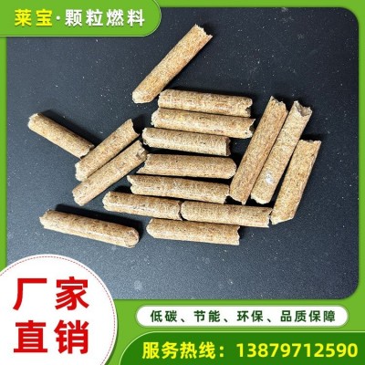 实木刨花颗粒 橡木生物质颗粒燃料 木颗粒 取暖炉燃料