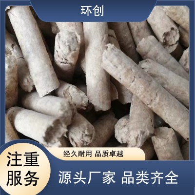 环创 面向全国 新型木屑颗粒 生产二氧化碳少 售后无忧