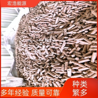 宏浩能源优质高效 生物质颗粒无烟不结焦生活用能货源稳定