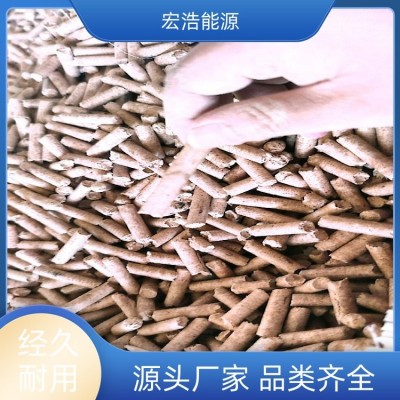 宏浩能源可批发 樟子松生物质颗粒耐燃烧生活用能诚信经营