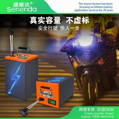 爱玛台铃雅迪两轮电动踏板车48V30A40A50A60A磷酸铁锂三元锂电池
