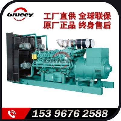 工厂直供-2600KW柴油发电机组-GG系列【原厂正品 售后无忧】