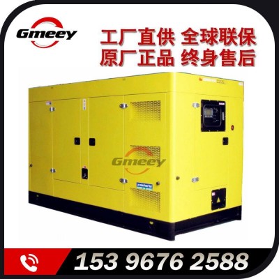 工厂直供600KW 静音型发电机组【原厂正品 厂家直销 全国联保】