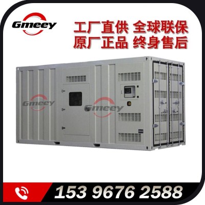 工厂直供2000KW 集装箱型发电机组【原厂正品 厂家直销 全国联保