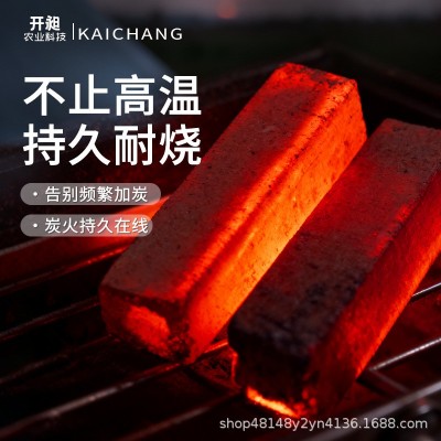 烧烤木炭户外机制竹炭木炭无烟耐烧室内取暖炭烧烤炉专用烧烤碳