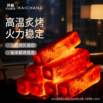 烧烤木炭烧烤专用商用烧烤碳无烟果木炭碳烤炉家用木炭滴油不起火