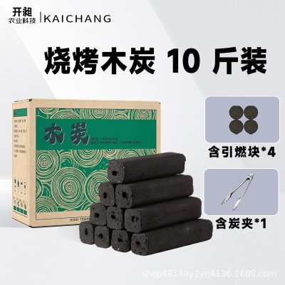 木炭烧烤碳无烟耐烧机制炭烧烤专用碳无烟果木家用高温炭100斤