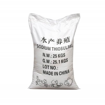 大苏打厂家硫代硫酸钠 水产养殖污水处理净化水质工业级大苏打