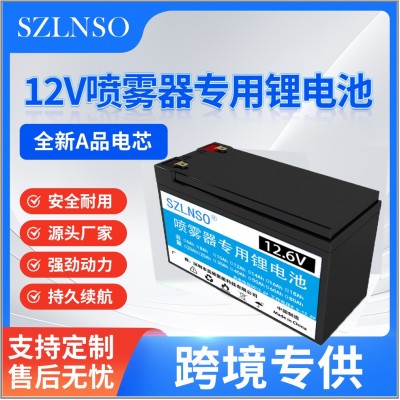 喷雾器12V锂电池农用药铅改锂打药机大容量长续航消毒机18650电瓶
