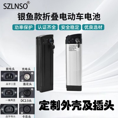 48V新国标两轮电动车电瓶大容量定制长续航动力3C锂电池36V10.4Ah