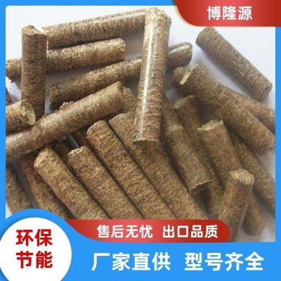 生物质木屑颗粒燃料 秸秆稻壳木材颗粒 易燃烧 不结焦