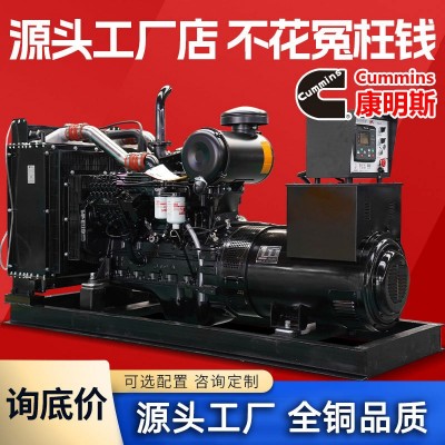 东风康明斯20-1500kw千瓦大功率柴油发电机组三相重庆康明斯