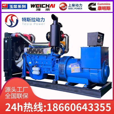 潍柴玉柴康明斯发电机组380v200/250/300/350/400KW发动机三相