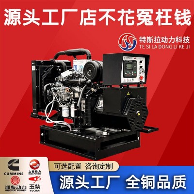 柴油发电机组三相380v大疆无人机专用220v单项25kw六角全铜无刷