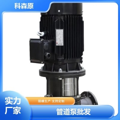 热水管道泵 玻璃钢泵壳 自动化控制 支持定制 厂家批发