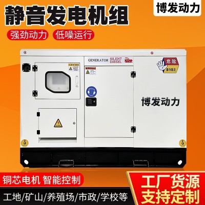 40kw柴油发电机组小型商用矿山养殖主电源 380V 静音箱发电机