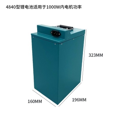 48V60V72V锂电池工厂110AH两轮三轮四轮车动力电池电瓶高容量