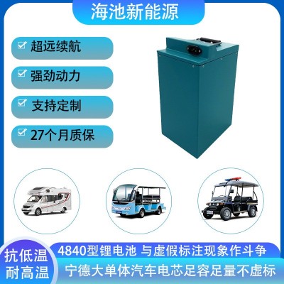 磷酸铁锂60V动力电池48V40Ah两轮车锂电池外卖车厂智能防护
