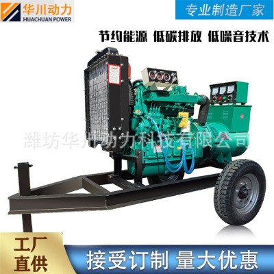 15KW20KW30KW双轮拖车移动柴油发电机组三相矿山应急电源工业