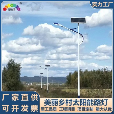 美丽乡村6米30W太阳能路灯工程项目电线杆子抱箍一体化太阳能路灯