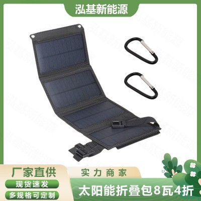 厂家直销多功能8W太阳能折叠包户外便携式太阳能充电储能电源包