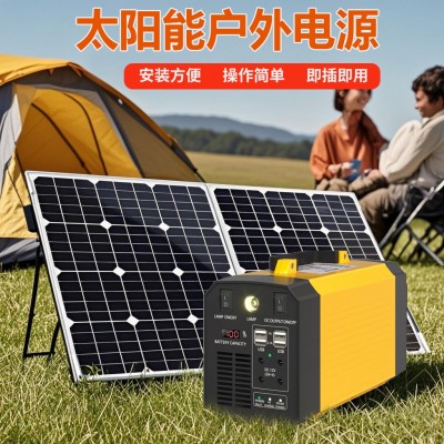 太阳能发电户外移动电源220V便携式露营摆摊自驾游储能应急大容量