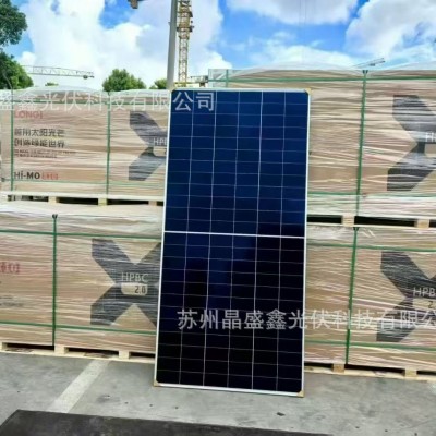 隆基X10系列 A级单面/双面640-655瓦 BC2.0 太阳能光伏板高效板