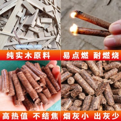 东莞厂家批发生物质颗粒燃料蒸汽发生器环保锅炉燃料压缩木屑颗粒