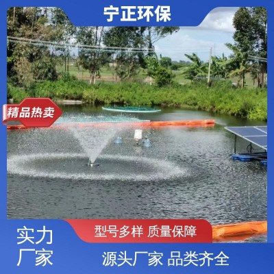 可定制 光伏发电造流增氧机 不锈钢太阳能曝气机 宁正环保